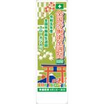 衛生週間用たれ幕 布製 ユニット