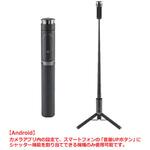 Coleman セルフィーマルチスタンド Velbon(ベルボン)