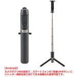 Coleman セルフィースタンド Velbon(ベルボン)
