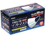 レギュラーサイズ 30枚 不織布3層ソフトマスク HEIKO