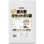 LL 3層超大型ガゼットポリ袋 HEIKO