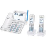 VE-GD77DW-W コードレス電話機(子機2台付き) 1セット Panasonic 