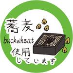 タックラベル HEIKO