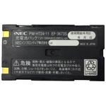 【リサイクル】ハンディターミナル用リサイクルバッテリー NEC EF-3673S(PW-HT24-11) ※お預り再生サービス(リターン式) エム・デー・エス