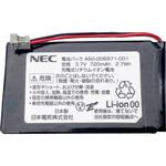 【リターン式】 リサイクルバッテリー NEC A50-006971-001 ※お