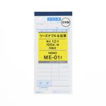 お会計票 HEIKO