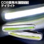 ホーミングX LEDデイライト DELTA(デルタ)