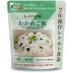 【緊急時】7年保存レトルト食品 7-7228-01 7年保存レトルト食品セット CUBE-7YEARS The Next