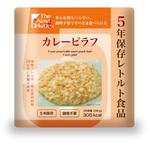 5年保存レトルト食品 The Next Dekade
