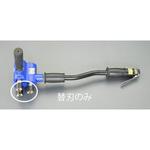 EA159RX-10 [EA159RX用]替刃(3枚) エスコ