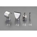 EA365HA-13 [EA365HA-10用]ノズル エスコ