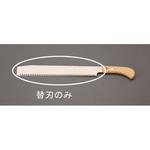 EA599DE-34 330mm耐火レンガ鋸替刃(EA599DE-33用) エスコ