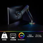モニターアーム Amazon.co.jp: Z Z-Edge PCモニターアーム 液晶ディスプレイ