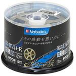 DVD-R 1回録画用120分キネアールデザイン Verbatim(バーベイタム