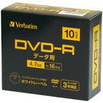 データ用4.7GB片面1層1回記録用DVD-R Verbatim(バーベイタム)