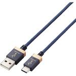 DH-AC10 タイプCケーブル (USB-A to Type-C) 1m 高耐久 ハイレゾ対応 RoHS指令準拠 エレコム