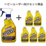 ‐ コントラクターズ・ソルベント ドーイチ