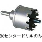 EA823MC-1 センタードリル(EA823MC-16/-22用) エスコ