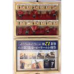 EA828A-13 12本組ルータービット エスコ