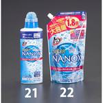 トップ 洗剤 詰め替え 通販モノタロウ