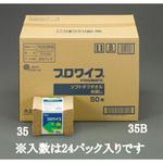 工業用ワイパー】のおすすめ人気ランキング - モノタロウ