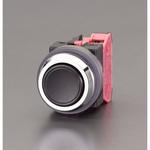 EA940D-2A 1b/30mm押しボタンスイッチ(平型/黒) エスコ