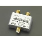 分波器(CS・BS・FM・VHF・UHF・CATV用) エスコ