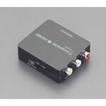 EA940P-94 (コンポジット-HDMI)変換コンバーター エスコ