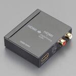 EA940P-95 (HDMI-光デジタル/アナログ)オーディオ分離器 エスコ