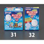 [電池式]蚊用殺虫剤(120日用) エスコ