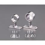 EA951EW-116 直径25mmパイプ用ブラケット(ステンレス製) エスコ