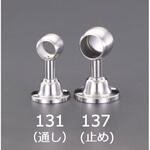 EA951EW-136 直径25mmパイプ用ブラケット(ステンレス製) エスコ