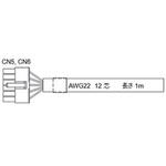 ECD-U4CA-MT1 EC-AD1241A4用モーター接続用ハーネス 日本パルスモーター