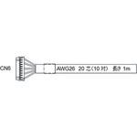 ECD-B1CA-IO1 EC-ADシリーズ1軸用入出力信号接続用ハーネス 日本パルスモーター
