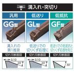 インサート (SEC-溝入れバイトGND型用) GCMN-GF 住友電工ハードメタル