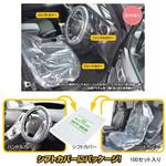 CK-036 クリーンセット3 タイプII 阿部商会