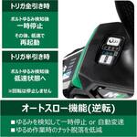 36Vコードレスインパクトレンチ HiKOKI(旧:日立工機)