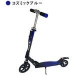 Kronos Comfort Scooter KCS-001 グローバルコネクション