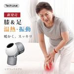 TL125A Tech Love HIZALAX Pro TL125A グローバルコネクション