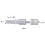 NO.10 接続管 あしかメディ工業