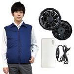 空調付きベスト 2020B +ブラシレスファンセット、モバイルバッテリー付き 岡潮