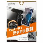 SA35 スマホルダーデイスプレイオーデイオ貼付クイック カーメイト