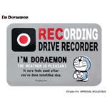 DE005 ドライブレコーダーマグネットサイン アイムドラエモン 明邦