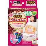 100%あずきの天然蒸気 あずきのチカラ おなか用 小林製薬
