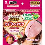 あずきのチカラ フェイス蒸し 桐灰