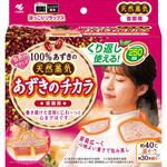 あずきのチカラ 桐灰
