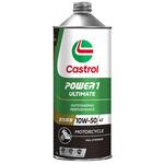 POWER 1 ULTIMATE 4T 10W-50 カストロール 4サイクルオイル 【通販
