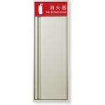 消火器ボックス MHED-F-P2/MHED-R-P2 満点商会