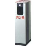 消火器ボックス 満点商会