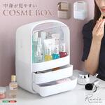 中身が見やすいコスメボックス【Ravis-ラヴィス-】 ホームテイスト